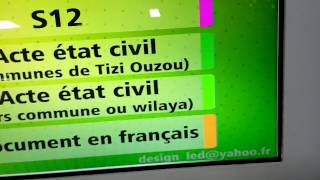 Système de gestion de file dattente Algerie [upl. by Cobbie]