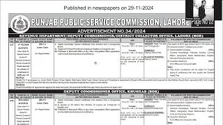 ppsc jobs ad 34  online apply amp preparation 03067819873 [upl. by Corder706]