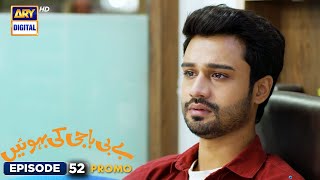 New Baby Baji Ki Bahuwain Episode 52  Promo  Digitally Presented by Sensodyne  ARY Digital [upl. by Ttergram]