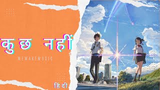 Your Name  Nandemonaiya Hindi Version Cover  कुछ नहीं  Kimi No Nawa [upl. by Catarina390]