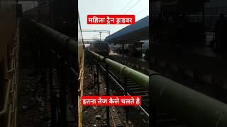 Train drivar ne bachai jan train railway traindriver indianrailways latestshorts latestvideo [upl. by Loni]