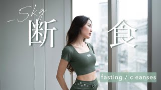 【断食】5日で5kg痩せた方法  効果を出すファスティング法 [upl. by Anilyx]