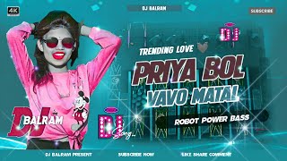 New Purulia Dj Song 2024  Priya Bol Vovo Matal  Robot Power Power  Dj Balram [upl. by Bensky]