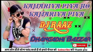 Kamariya Piya Ho Kamariya Piya New Bhojpuri Song Remix By Dj Raaz Dhangadhi Bazzar Chatakpur [upl. by Solegnave]