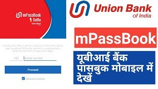 Union bank of india mpassbook check details [upl. by Ahsiuqet563]