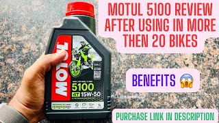 Motul 5100 15w50 Engine Oil Review With Price And Benefits Of Oil motul5100 motuloil [upl. by Sorips]