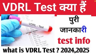 Vdrl Test Kya hai  What is VDRL Test  VDRL Test full information in hindi [upl. by Nlyak]