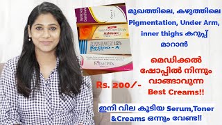 ✅️കഴുത്തിലെകണ്ണിലെ കറുപ്പ് under armsinner thighs കറുപ്പ് മാറാൻ MedicalShop നിന്നും 5 Best Creams [upl. by Nesyrb528]