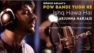 Arjuna Harjai  Ishq Hawa Hai  POW Songs [upl. by Aserehc699]