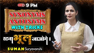 Synonyms amp Antonyms  with Best Tricks  English with Suman Suryavanshi Maam  Ocean Gurukuls [upl. by Mahda283]