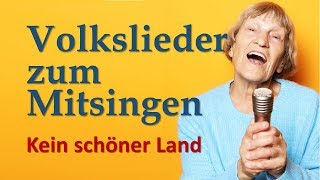 Volkslieder mit Text zum Mitsingen  Kein schöner Land [upl. by Niledam]