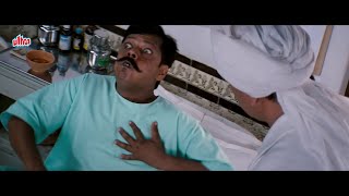 Munna Bhai MBBS First Scene  Nawazuddin Siddiqui  Sanjay Dutt Arshad Warsi  Comedy Scene [upl. by Alihet571]