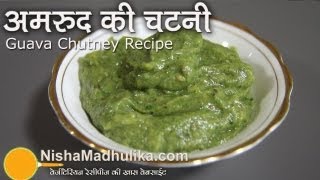 Guava Chutney Recipe  Amrood ki Chutney [upl. by Jeff]