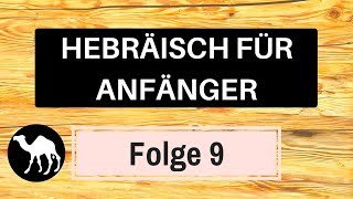 Biblisches Hebräisch lernen für Anfänger  Folge 9 Das Relativpronomen  Hebraica Veritas [upl. by Anairo619]