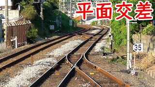 【0番線が待避線】動線が交差する四街道駅【総武本線】Yotsukaido station of Sobu Main Line [upl. by Jeremiah]