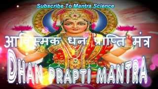 Akasmik Dhan Prapti Lakshmi Mantra आक्स्मिक धन प्राप्ति मंत्र Stock Market amp Shares [upl. by Dasi84]