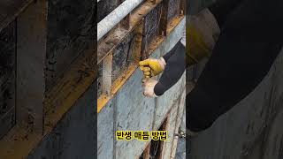 현장에서 많이쓰이는 반생 매듭하는 방법Formwork Carpenter 또는 Shuttering Carpenter공사 korean 건설 [upl. by Lledrev]