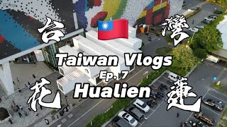 Vlog 14 Taiwan vlogs Ep7 Hualien  Farglory Ocean Park Chi Xing Tan Beach Cargo Starbucks [upl. by Hoban601]