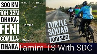 300 KM Cyling in a Calendar day  Tamim TURTLE SQUAD With SDC  Saddle Time 10H 32M [upl. by Mosira556]