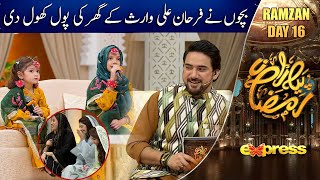 Bachun Ne Farhan Ali Waris Ki Ghar Ki Pol Khol Di  Piyara Ramzan Day 16  Express TV [upl. by Lraep]