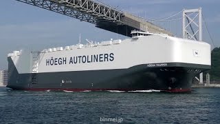 HOEGH TRAPPER  HOEGH AUTOLINERS New Horizon class vehicles carrier [upl. by Abbye]