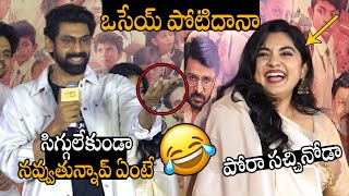 పోరా సచ్చినోడా🤣🤣 Actor Rana Daggubati Hilarious Speech At 35 Chinna Katha Kaadu Teaser Launch Event [upl. by Lancelot]