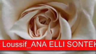 Samir Ena elli Sontek ya warda [upl. by Saint]