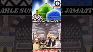 Sahi jamatAhle sunnat Wal jamat he ahlesunnatwaljammat quran bayan sunni short trending [upl. by Taryne]