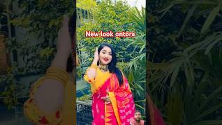 অন্তরা শাড়ি পড়ে কোথায় যাচ্ছেshortvideo nusratjahanontorashorts [upl. by Yarazed]