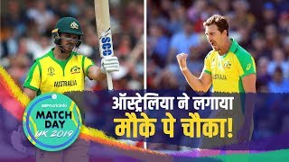 West Indies ने की कई गलतियां Australia ने उठाया फायदा और जीत लिया रोमांचक मैच WIvAUS [upl. by Eneliak]