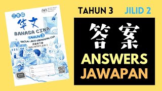 答案 Jawapan  BM Tahun 2  Buku Aktiviti Jilid 2  pg26  53 [upl. by Norvall]