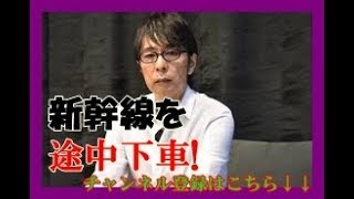 徳永英明 またも公演延期 [upl. by Dressler491]