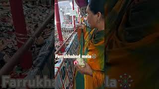 Farrukhabad mela🎡🎪youtubeshorts viralshort trendingshorts [upl. by Jacobba]