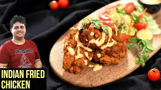 Indian Fried Chicken I Fried Chicken Recipe I How to Make Fried Chicken I Fried Chicken by Prateek [upl. by Assirral]