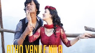 Atho Vanile Nila  Isai  S J Suryah  Karthik Chinmayi Deva  Lyric Video [upl. by Ainuj428]