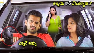 Ram Pothineni amp Sreemukhi car Comedy Scene  Telugu Movies  Cinema Chupistha [upl. by Garold76]