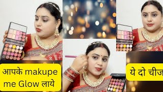 Bignner glossy makupe lookमेकअप मे चार चाँद लगा ये दो चीजmakeup highlighter [upl. by Drabeck]