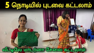 Easy Saree Draping For Beginners  Saree Pre Pleating amp Box Folding  Payasam Channel [upl. by Nnylekoorb]