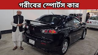 গরীবের স্পোর্টস কার । Mitsubishi Lancer Price in Bangladesh । Used Car Price In Bangladesh [upl. by Hogarth]