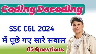 Coding Decoding SSC CGL 2024 All Asked Questions 85 [upl. by Robbie]