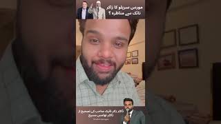 Morris Cerullo vs Dr Zakir Naiq bibletruth love biblicalresponse message [upl. by Aikas97]