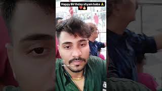 Happy Birthday khatu shyam baba 🙏🎂💫 song music newsong subscribe love trendingshorts [upl. by Redd]