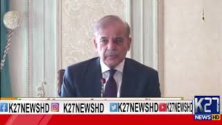 PM Shehbaz Sharif Address Federal Cabinet Meeting [upl. by Obelia]