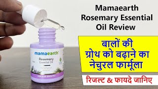 Mamaearth Rosemary Essential Hair Oil Review  1 Month Results  Fast Hair Growth Formula [upl. by Hagi]