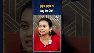 పైల్స్ కు ఫిస్టులా కు మధ్య తేడా ఏంటిplustvhealth pilescauses hemorrhoidscauses [upl. by Eugenie]