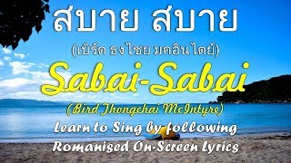 Evergreen Thai Song  Sabai Sabai สบาย สบาย with onScreen Lyrics [upl. by Einaffets310]