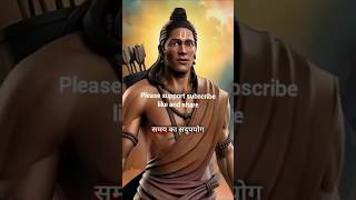 Jai ShreeRam🙏motivation trendingshorts jaishreeram jaihanuman bhakti spritual viralshorts [upl. by Aymahs]