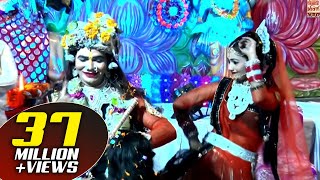 राधा कृष्ण की अदभुत झांकी ¦ छलकत हमरी गगरिया ए कान्हा ¦ Best Radha Krishn Jhanki 2018 ¦ Jagran Video [upl. by Boote]