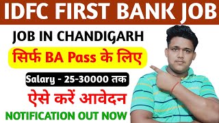 idfc first bank customer service executive online apply 2024  IDFC FIRST BANK JOB 2024 [upl. by Kinchen414]