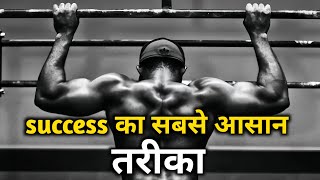 Business में आसानी से success कैसे मिलती है ll success motivational speech in hindi [upl. by Nedmac795]